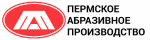 Пермский абразивный завод Пермский абразивный завод