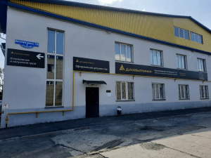 Пункт выдачи: 622051, г. Нижний Тагил, Восточное шоссе, дом № 17-Б, стр 1.